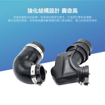 免運 免工資 VW-MK708 MST 進氣管4