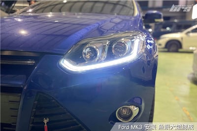 HE-FO-036 Focus MK3 魚眼大燈2