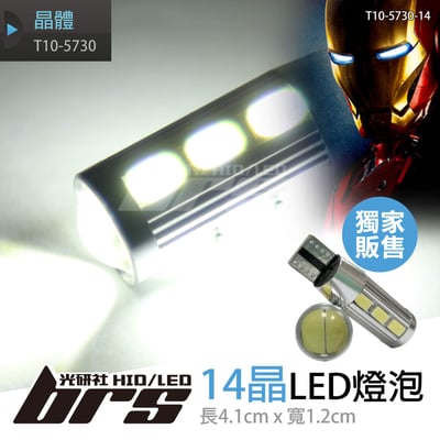 T10-5730-14 無解碼1