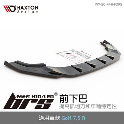 VW-GO-7F-R-FD9G VW Golf 7.5 R 前下巴1