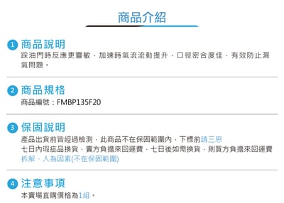 FMBP135F20 Forge BMW F20 M135i 渦輪進氣管4