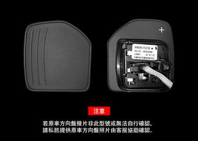 PST001B 鋁合金換檔撥片5