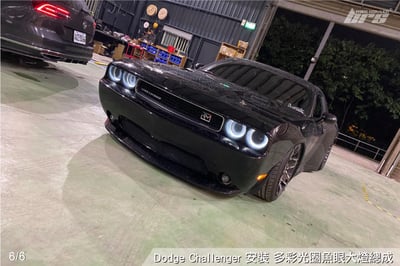 HE-DO-001 Dodge 多彩光圈大燈5