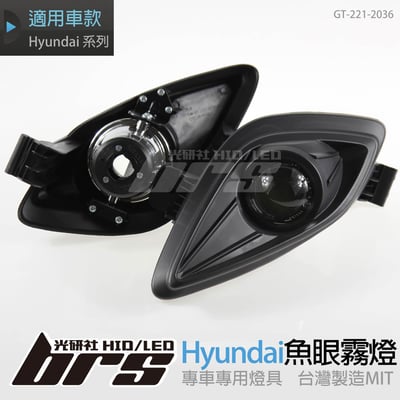 GT-221-2036 L 魚眼霧燈1