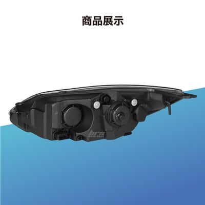 HE-FO-036 Focus MK3 魚眼大燈5