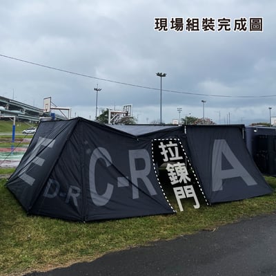 KSM-029 車邊帳專用黑膠延伸帳(8件組)7