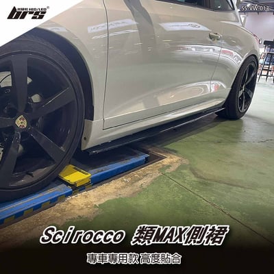 SS-VW-013 Scirocco 類MAX 側裙1