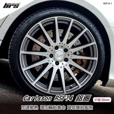 Carlsson RSF14-1 鋁圈1