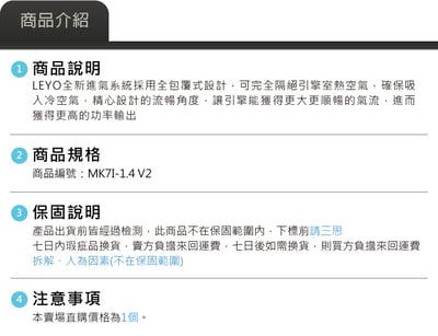 MK7I-1.4 V2 EA211 專用進氣系統V25