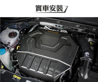 免運 免工資 CS53-AR60024 Golf 8 R EVO4 進氣管2