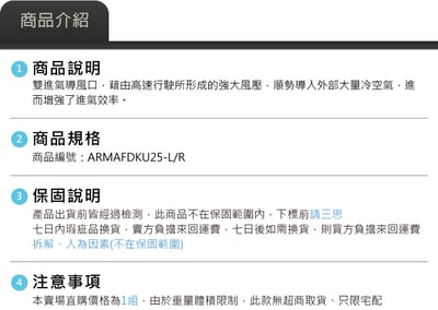 免運 免工資 ARMAFDKU25-L/R Kuga Mk3 FRP雙進氣導風口5