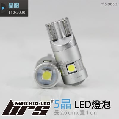 T10-3030-5 無解碼1