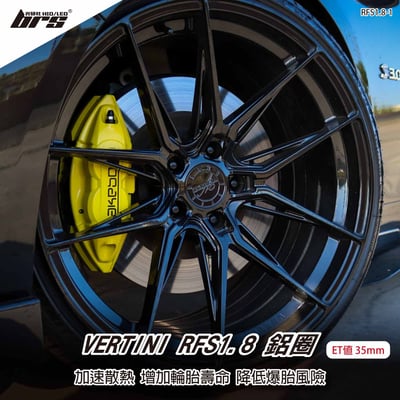 VERTINI RFS1.8-1 鋁圈1