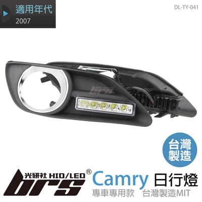 DL-TY-041 日行燈1