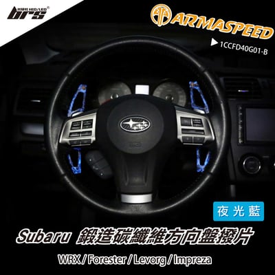 免運 免工資 1CCSB40G01-B 鍛造碳纖維撥片-夜光藍1