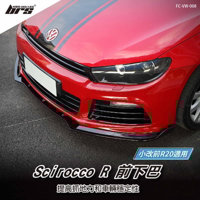 FC-VW-008 Scirocco R 前下巴1