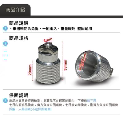 KSM-030 營柱底座5