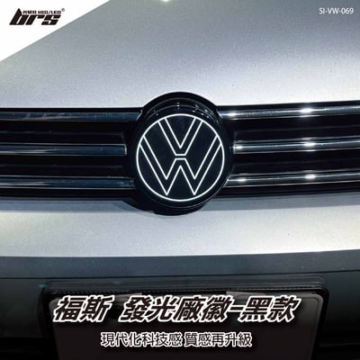 SI-VW-069 Golf 7.5 廠徽發光廠徽-黑1