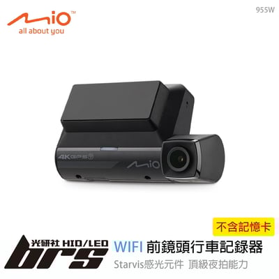 955W WIFI 行車記錄器1
