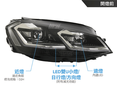 HE-VW-033 Golf 7代 改 7.5代 雙U大燈總成-銀線款-流水款6
