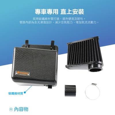 免運 免工資 ARMASZJI15-A Jimny Mk4 碳纖維進氣系統4