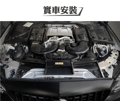 免運 免工資 ARMABZC63S-R W205 C63S 碳纖維進氣系統3