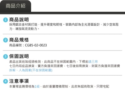 免運 免工資 CG85-02-0023 Polo GTI 鋁合金進氣系統7