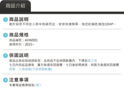 AVW001 LEYO 透明鑰匙座6