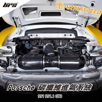 免運 免工資 ARMAPORS991-A 991 GT3 碳纖維進氣系統1