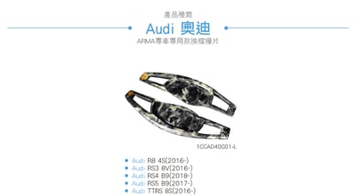 免運 免工資 1CCAD40G01-L RS3 8V 鍛造撥片-發光版2