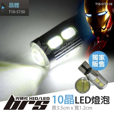 T10-5730-10 無解碼1