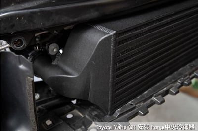 FMINT25 Yaris GR 中央冷卻器3