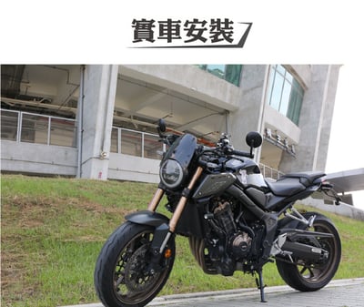 免運 免工資 ARMACRB650-4 碳纖維小風鏡2