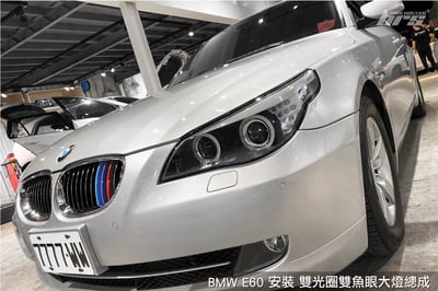 HE-BM-034 E60 E61 雙光圈雙魚眼大燈總成2
