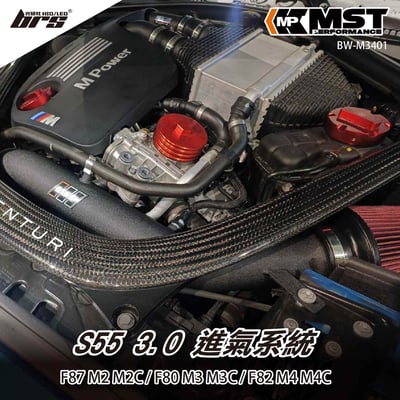 免運 免工資 BW-M3401 M3 MST 進氣系統1