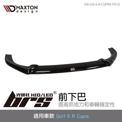 VW-GO-6-R-CUPRA-FD1G Golf 6 R  Cupra 前下巴1