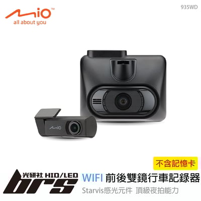 935WD WIFI行車記錄器1