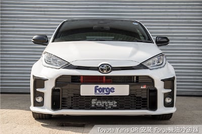FMOC12 Yaris GR 機油冷卻器2