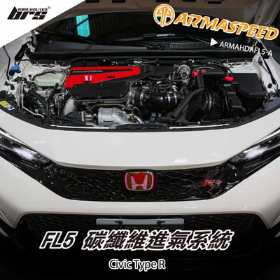 免運 免工資 ARMAHDAFL5-A FL5 碳纖維進氣系統1