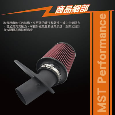 免運 免工資 VW-R6 MST 進氣系統4