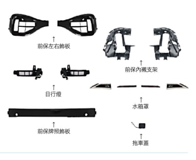 FP-VW-042  T-ROC R樣式前保桿3
