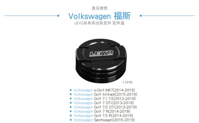 L101B 鋁合金機油蓋4
