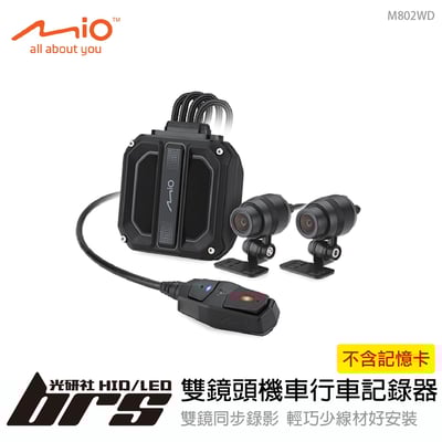 M802WD 雙鏡頭機車行車紀錄器1