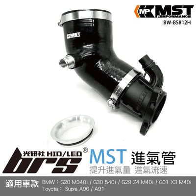 免運 免工資 BW-B5812H B58 3.0 MST 進氣管1