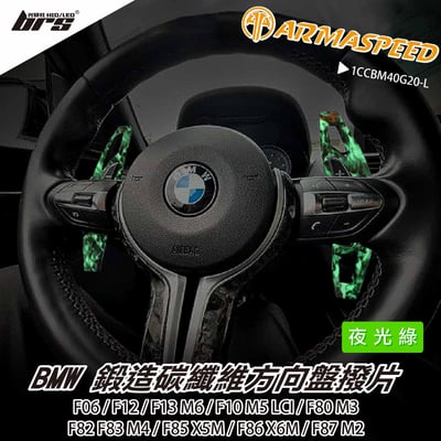 免運 免工資 1CCBM40G20-L 方向盤撥片-螢光綠1