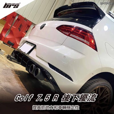 RS-VW-012 Golf 7.5 R 類MAX款 後下擾流1
