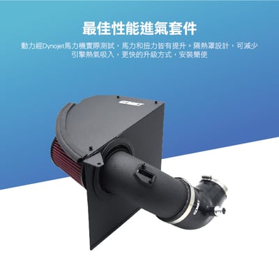 免運 免工資 BW-B5802L B58 MST進氣系統2