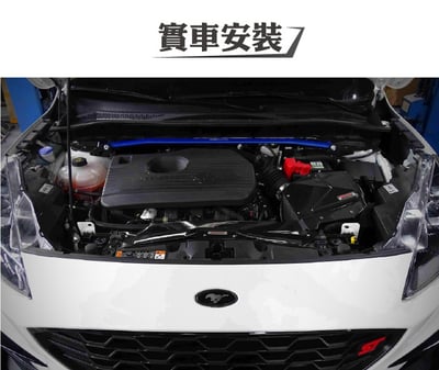 免運 免工資 ARMAFDKU25-A Kuga Mk3 碳纖維進氣系統3