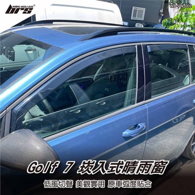 WD-VW-002 Golf 7 7.5 崁入式晴雨窗1