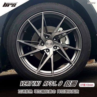 VERTINI RFS1.9-2 鋁圈1